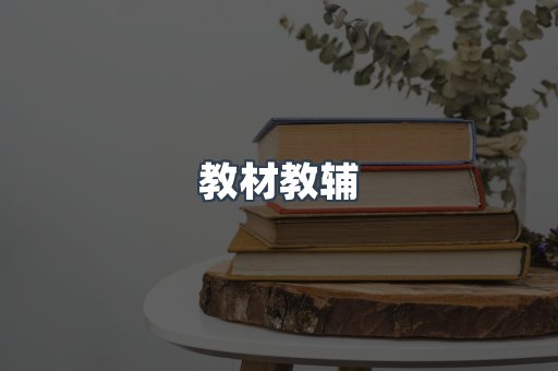 PDF电子书系列